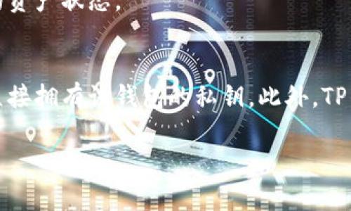 要使用TP钱包观察钱包进行登录，请按照以下步骤操作：

步骤一：下载并安装TP钱包
首先，确保您已经在您的移动设备上下载并安装了TP钱包应用。您可以在各大应用商店（如App Store或Google Play）中搜索“TP钱包”进行下载。

步骤二：打开TP钱包应用
安装完成后，点击应用图标以打开TP钱包。您将看到主界面，通常包括几个选项，例如“钱包”，“市场”，“DEX”等。

步骤三：选择观察钱包
在主界面上，寻找“观察钱包”或“添加钱包”的选项。点击该选项，以开始观察钱包的设置。

步骤四：导入观察钱包
在观察钱包选项中，您会看到一个“导入”或“添加钱包”的按钮。选择这个按钮，您需要输入您观察钱包的地址（通常以“0x”开头的一串字符）。请务必确保输入的是正确的钱包地址，以免出现错误。

步骤五：查看钱包信息
钱包地址导入后，您将能够看到该钱包的相关信息，包括其资产余额、交易历史以及其他相关数据。需要注意的是，观察钱包的功能是查看钱包的地址及其交易行为，而不涉及直接操作钱包的功能。

步骤六：定期检查和更新
随着市场的变化，您可能需要定期检查您观察的钱包信息，以跟进其动态。TP钱包会自动更新这些信息，确保您看到的是最新的资产状态。

总结
登录TP钱包观察钱包非常简单，只需几个步骤即可轻松完成。通过观察钱包，您可以跟踪其他钱包的资产和交易动态，而不必直接拥有该钱包的私钥。此外，TP钱包用户界面友好，旨在提供良好的用户体验。若有任何问题，建议查阅TP钱包的官方支持文档或社区，以获得更详细的指导。 

希望以上信息能够帮助到您！如果有其他问题，欢迎继续提问。