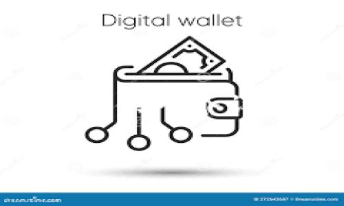 在TP钱包（TP Wallet）中卖出薄饼（PancakeSwap）币是一项相对简单的操作，但由于涉及到多个步骤，这里提供一个详细的指南帮助您顺利完成这一过程。请确保您已经安装并设置好TP钱包，并且已经存入了一定数量的薄饼币。

### 如何在TP钱包中卖出薄饼币：步骤指南
