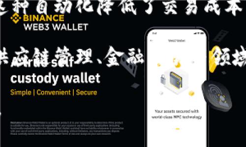 区块链是一种分布式账本技术，具有以下几个显著特征：

1. **去中心化**：区块链网络不是由单一实体控制，而是由多个节点共同维护，每个节点都可以访问整个账本。这种分散的结构提高了系统的抗篡改性和透明度。

2. **透明性**：所有交易记录在区块链上都是公开可见的，任何人都可以查看交易历史。这种透明性增强了信任，因为每个参与者都可以验证交易的真实性。

3. **不可篡改性**：一旦信息被记录在区块链上，便极其难以更改或删除。这是由于每个区块都包含前一个区块的哈希值，形成一个链条，如果要更改某个区块的信息，必须重新计算后续所有区块的哈希，这在算力上几乎不可能实现。

4. **安全性**：数据在传输和存储过程中经过加密处理，确保只有授权用户才能访问和修改信息。此外，区块链利用共识机制（如工作量证明或权益证明）来确保网络的安全性，防止恶意攻击。

5. **智能合约**：区块链支持自动执行的合约，这些合约在满足特定条件时自动执行，无需中介干预。这种自动化降低了交易成本，提高了效率。

6. **可追溯性**：由于每一个交易都被记录在链上，区块链可以提供完整的交易历史，方便溯源。这在供应链管理、金融交易等领域具有重要意义。

以上特征共同构成了区块链技术的基础，使其在金融、医疗、供应链等多个领域展现出广阔的应用前景。
