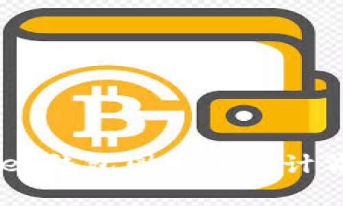 立即了解！TokenPocket钱包图标的设计背后故事及其未来展望