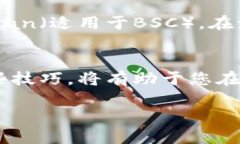 要查找TP钱包的区块号，可以按照以下步骤进行操