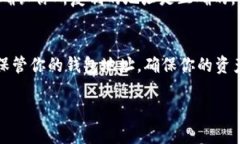 要查看TP钱包（TokenPocket）中的地址，可以按照以