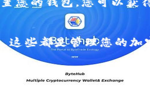 要查看TP钱包中的币种信息，您可以按照以下步骤进行操作。这些步骤适用于大部分加密货币钱包的使用，但具体操作可能会因软件版本和用户界面的不同而略有差异。

步骤一：下载并安装TP钱包
首先，如果您还没有安装TP钱包，您需要在手机的应用商店中下载并安装它。TP钱包是一款支持多种区块链资产的钱包，支持的币种包括以太坊、比特币等。

步骤二：创建或导入钱包
打开TP钱包后，您可以选择创建一个新钱包，或者通过助记词或私钥导入现有的钱包。如果是新建钱包，请确保妥善保管助记词，以免丢失后无法找回资产。

步骤三：查看钱包余额
成功创建或导入钱包后，您将进入主界面。在主界面中，您可以看到各个币种的余额。这些信息通常会以卡片形式呈现，包含不同币种的名称、符号以及当前余额。

步骤四：切换不同币种
如果您需要查看特定的币种信息，您可以通过点击对应的币种卡片进行查看。TP钱包支持多币种管理，因此您可以方便地切换查看不同币种的余额和交易记录。

步骤五：查看交易记录
为了深入了解您的币种动态，您还可以查看每个币种的交易记录。每个币种卡片页面通常会有一个“交易记录”或“历史”选项，点击后则可以查看到所有的交易详情，包括交易时间、发送和接收地址以及交易金额。

步骤六：管理设置
在TP钱包的设置中，您还可以进行一些管理，比如添加或删除币种、设置交易安全等。通过合理配置您的钱包，您可以获得更好的用户体验。

总结
通过上述步骤，您可以简单快捷地查看TP钱包里的币种信息。无论是了解余额还是查看交易记录，这些都是管理您的加密资产所必需的基本操作。随时保持对自己的资产动态的关注，才能更好地把握投资机会和风险。

希望以上信息对您在使用TP钱包时能够提供帮助！如果您有其他问题，欢迎继续咨询。
