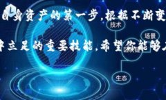 如何取消TP钱包中对BSC项目的授权在数字货币和去