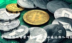   汽车区块链股票龙头，2025必看投资机会！ /
