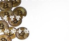 TP钱包（TokenPocket）是一种多链钱包，允许用户管