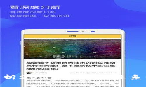 2025必看：全面解析2025年区块链系统服务器发展趋势
