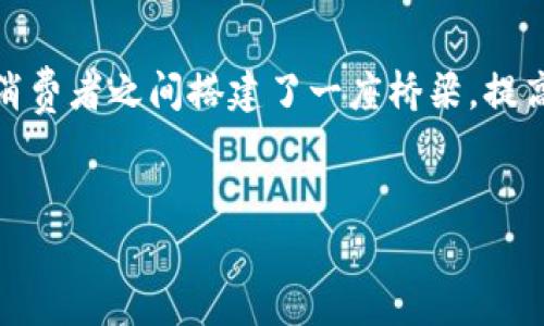 在当前数字化时代，区块链技术逐渐成为各行各业的变革力量，文娱产业也不例外。许多公司正积极探索如何利用区块链技术来改善内容创作、版权管理、以及用户体验等诸多方面。以下是一些活跃在区块链文娱领域的公司和项目。

### 1. Axie Infinity
Axie Infinity 是一个以区块链为基础的游戏，玩家可以在这个虚拟世界中养成、交易和战斗可爱的虚拟生物——Axies。该游戏利用以太坊区块链确保玩家的资产安全和透明度。此外，Axie Infinity 引入了“Play-to-Earn”的模式，玩家不仅可以享受游戏的乐趣，还能通过参与游戏获得经济回报。

### 2. Decentraland
Decentraland 是一个基于区块链的虚拟现实平台，用户可以在其上创建、体验和 monetize 内容及应用。用户可以购买虚拟土地，并在那里建立自己的环境和应用程序。通过使用 MANA 加密货币，Decentraland 让创作者可以直接从他们的创作中受益，从而吸引了大量艺术家和开发者。

### 3. The Sandbox
The Sandbox 是另一个结合区块链和游戏的创新平台。在这个平台上，用户不仅可以创建游戏资产，还可以进行交易和分享。Sandbox 提供了一套强大的工具，使得即使没有开发经验的人也能在平台上构建自己的游戏体验。此外，Sandbox 使用自己的加密货币 SAND 来促进交易与奖励。

### 4. Audius
Audius 是一个去中心化的音乐分享平台，允许艺术家直接与听众交流。传统音乐平台往往会吸取大量佣金，而 Audius 赋予艺术家更大的控制权和收益。艺术家可以通过平台发布他们的音乐并获得直接的经济回报，同时用户也可以直接支持他们喜欢的艺术家。

### 5. Chiliz
Chiliz 是专注于体育和娱乐领域的区块链公司，提供了一种新的方式让粉丝参与他们支持的球队。通过发行SOCIO代币，粉丝可以投票决策，例如球队的歌曲或球衣设计。这样不仅增加了粉丝的参与感，还为球队创造了一种新的收入渠道。

### 6. Nifty Gateway
Nifty Gateway 是一个NFT（非同质化代币）市场，供艺术家与收藏家进行交易。该平台允许用户购买数字艺术品，并提供了加密货币和法定货币的支付选项。Nifty Gateway 为艺术家们提供了一个便捷的平台，使他们能够展示和销售自己的数字艺术作品，并实时获得收益。

### 7. Zora
Zora 是一个去中心化的市场，主要面向设计师和创作者。平台上的每个项目都可以在区块链上铸造并销售，使得创作者在整个生命周期中获得收益。通过 Zora，创作者能够保持对自己作品的版权控制，并赋予自己更高的创作自由度。

### 8. SuperRare
SuperRare 是一个针对艺术家和收藏家的高端 NFT 市场，致力于将数字艺术推向主流。该平台通过区块链技术保证每件作品的唯一性和所有权，艺术家能够在销售时获得一定比例的版税，确保他们在二次销售过程中的收益。

### 9. Livepeer
Livepeer 提供了一种去中心化的视频直播解决方案，让内容创作者能够通过区块链技术来构建、传输和分享视频。与传统直播平台相比，Livepeer 大大降低了内容创建者的经济成本，并通过去中心化的网络确保视频传输的安全与稳定。

### 10. Ready Player Me
Ready Player Me 是一种跨平台的虚拟角色创建工具，允许用户在不同的虚拟世界中使用相同的角色。这样一来，用户不仅能享受多样化的虚拟体验，还可以在多个平台上保持自我身份的连续性。随着元宇宙的发展，这类工具对于用户的角色管理尤为重要。

### 总结
区块链在文娱产业中的应用正在不断扩大，各类公司正在利用其技术优势来改善用户体验、内容创作以及收益模式。无论是游戏、音乐、艺术还是视频直播，区块链都为创作者和消费者之间搭建了一座桥梁，提高了透明度与效益。因此，随着这一技术的发展，未来的文娱市场将会更加多样化和个性化。这也为广大创作者提供了前所未有的机遇，让他们能够更好地实现自己的价值与创意。

### 区块链, 文娱公司, NFT, 加密货币/guanjianci
### 2025必看：区块链文娱公司大全，内容创作新机遇，立即了解！