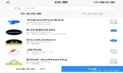 下载TP钱包后怎么操作：详细指南随着区块链技术