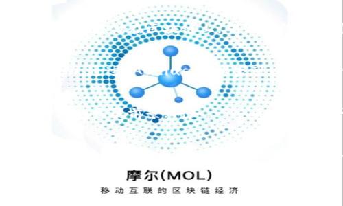 在当前数字经济迅速发展的背景下，区块链技术作为一种新兴的基础设施，受到越来越多公司的关注和应用。尤其是在社交媒体领域，推特等平台也开始探索区块链技术的潜力。以下是一些在推特区块链领域具有代表性的公司和项目。

### 1.推特（Twitter）
推特本身作为一个社交媒体巨头，也在积极探索区块链的最新发展。推特的焦点集中在如何利用区块链技术提高用户隐私和安全性上。同时，推特正在考虑通过区块链来改进认证机制，使用户更加透明地了解他们所关注的内容来源。这不仅有助于打击虚假信息，还可以为用户提供更多的控制权。此外，推特还推出了Twitter Blue会员服务，部分服务可能会结合区块链技术，提升用户体验。

### 2. BitClout
BitClout 是一个基于区块链的社交媒体平台，它允许用户创建和交易社交媒体代币。用户可以通过对其他用户的评价和社交影响力来赚取收益。尽管这个项目引起了一些争议，但它却展示了区块链在社交媒体领域的潜在应用。BitClout 的代币模型使得社交媒体的价值变得更具量化，用户不再只是被动接受信息，而是可以通过付费机制参与内容的创造和消费。

### 3. Minds
Minds 是一个去中心化的社交网络平台，使用区块链技术来确保用户的数据安全和隐私。用户在平台上可以通过发布内容、邀请朋友和参与其他活动来赚取代币，这些代币可以用来推广内容或支持其他用户。Minds 强调自由言论，为用户提供一个开放的平台，让他们能够在没有审查的情况下分享信息。

### 4. Steemit
Steemit 是一个基于区块链的社交媒体和内容创作平台。用户通过发布文章、评论和参与社区活动来获得加密货币奖励。这种模型鼓励内容创作者积极参与，创造高质量的内容，从而吸引更多的用户。Steemit 以其独特的经济激励机制和去中心化的特性，吸引了大量的内容创作者和用户。

### 5. Peepeth
Peepeth 是一个去中心化的社交网络，旨在创建一个更加负责任和积极的社交媒体环境。与推特类似，Peepeth 允许用户发布简短的信息，可以与其他用户互动。然而，它将所有的数据存储在区块链上，确保信息的不可更改性和透明性。此外，Peepeth 还鼓励用户在发布内容时考虑对社会和环境的影响，从而推广更负责任的在线行为。

### 6. Audius
Audius 是一个基于区块链的音乐分享平台，允许艺术家直接与听众互动，突破传统音乐分销渠道。尽管它与推特没有直接的连接，但许多音乐艺术家会利用推特平台进行宣传和互动。通过 Audius，艺术家可以得到更公平的报酬，这在一定程度上解决了传统音乐行业存在的问题，如收入分配不均和信息不透明等。

### 7. 其他正在发展的项目
除了上述公司，许多初创企业也在探索区块链与社交媒体结合的可能性。各种关于用户数据隐私、透明度和去中心化的应用正在开发中。这表明，区块链技术在社交媒体领域还有广阔的发展前景。例如，一些项目正着眼于通过区块链技术鼓励用户生成内容，为他们提供经济激励和社交互动的机会。

### 总结
推特区块链平台的兴起体现了科技与社交行为的深度融合。在不断变化的数字环境中，用户对于隐私、安全和透明度的需求日益增长。社区对于建设和保护自己数字身份的希望推动了区块链技术的发展，而推特作为一个社交媒体平台，也正努力顺应这一潮流。未来，区块链可能会改变社交媒体的基本运作方式，为用户和内容创作者创造更好的体验和机会。

这样的内容不仅通过丰富的例子和详细的描述让读者了解到推特区块链平台有哪些公司，而且使用了逻辑连接词和不同的表达方式，使得整体内容流畅、自然。希望这些信息能够帮助到你！