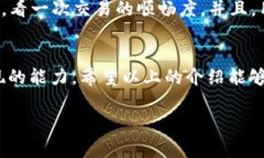关于TP钱包的充值和提现，许多用户在使用过程中