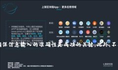 为了帮助你理解如何将TP钱包中的波场币（TRX）出