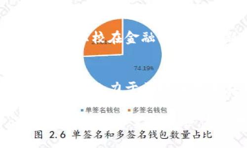 以下是一些设有区块链工程相关课程或研究项目的大学。这些大学在区块链技术、分布式账本技术、金融科技等领域提供了良好的教育和研究机会：

### 1. 麻省理工学院 (MIT)
麻省理工学院通过其媒体实验室和斯隆商学院提供多个与区块链相关的课程和研究项目。MIT还设有区块链技术研究中心，专注于区块链和金融科技的创新。

### 2. 斯坦福大学
斯坦福大学的计算机科学和工程学院提供多个与区块链相关的课程。学校还定期举办关于区块链的研讨会和峰会，吸引业界专家分享最新的研究成果。

### 3. 加州大学伯克利分校
伯克利的区块链实验室致力于研究和开发区块链技术，提供相关的本科和研究生课程。学校还与多家科技公司和初创企业合作进行研究。

### 4. 韩国科学技术院 (KAIST)
KAIST在计算机科学和工程领域具有很强的实力，提供专门的区块链课程和研究项目。学校还与行业开展密切合作，促进技术转化。

### 5. 香港科技大学
香港科技大学设有金融科技硕士项目，涉及区块链技术的相关内容。学校还积极参与区块链技术的研究和行业应用。

### 6. 伦敦大学学院 (UCL)
UCL通过其计算机科学系和工程学院提供与区块链技术相关的研究项目。学校的区块链中心吸引了国际学生和学者。

### 7. 瑞士联邦理工学院 (ETH Zurich)
ETH Zurich被认为是区块链研究的先锋之一，提供多个与区块链相关的课程。学校的研究团队在区块链技术创新方面具有重要影响。

### 8. 新加坡国立大学
新加坡国立大学通过其商学院和计算机科学系提供区块链课程。学校还积极参与全球区块链技术的研究合作。

### 9. 纽约大学 (NYU)
纽约大学的斯特恩商学院和计算机科学系均提供与区块链相关的课程。学校在金融科技和创新创业方面也有着丰富的资源。

### 10. 悉尼大学
悉尼大学在计算机科学和信息技术领域提供区块链相关课程。学校的项目致力于区块链技术在不同行业的应用研究。

这些大学在区块链工程教育和研究领域具有丰厚的积淀，除了课程学习，还辅以实践机会，帮助学生在快速发展的区块链产业中蓬勃发展。