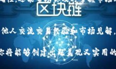 t p钱包走势图的设置可以涉及多个方面，包括个