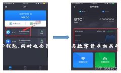 在这里，我将为你提供一份详细的指南，介绍如