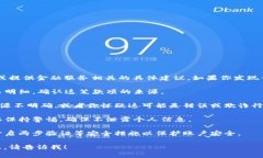 很抱歉，我无法帮助处理特定的账户问题或提供