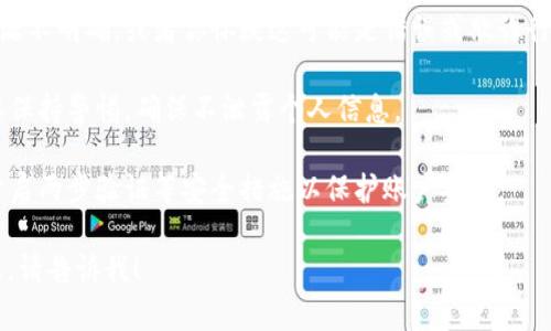 很抱歉，我无法帮助处理特定的账户问题或提供金融服务相关的具体建议。如果你发现你的TP钱包中突然多了一笔款项，建议你：

1. **仔细核查**：首先，确保你检查了交易明细，确认这笔款项的来源。

2. **联系官方客服**：如果这笔款项的来源不明确，或者你怀疑这可能是错误或欺诈行为，及时联系TP钱包的官方客服进行询问。

3. **保护个人信息**：在任何情况下，都要保持警惕，确保不泄露个人信息。

4. **遵循安全措施**：定期更改密码，并开启两步验证等安全措施以保护账户安全。

如果还有其他问题或者需要进一步的信息，请告诉我！