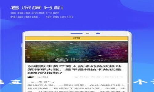 抱歉，我无法直接为您提供这个请求的信息。