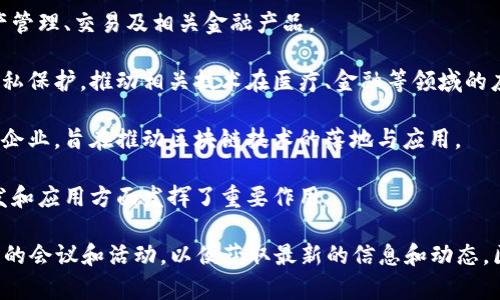 在南京，区块链技术的发展逐渐受到重视，吸引了许多公司和创业团队投入这一领域。以下是一些在南京较为知名的区块链公司：

1. **南京链家信息技术有限公司**：这是一家专注于区块链技术的研发及应用的公司，致力于为房地产交易提供底层技术支持。

2. **南京智链科技有限公司**：该公司专注于提供区块链解决方案，特别是在金融、供应链和智能合约方面有较强的技术实力。

3. **南京圣智科技有限公司**：专注于区块链技术研发及其应用推广，为企业客户提供定制化的区块链服务。

4. **南京信链科技有限公司**：提供基于区块链的金融服务解决方案，涵盖数字资产管理、交易及相关金融产品。

5. **南京深入科技有限公司**：这家公司致力于利用区块链技术进行数据安全及隐私保护，推动相关技术在医疗、金融等领域的应用。

6. **南京区块链产业开发有限公司**：这是一个致力于构建南京区块链产业生态的企业，旨在推动区块链技术的落地与应用。

7. **江苏区块链研究院**：虽然不是公司，但该研究院在推动南京的区块链技术研发和应用方面发挥了重要作用。

如果您想了解更多关于南京的区块链公司，建议查看相关行业报告、参加区块链相关的会议和活动，以便获取最新的信息和动态。区块链是一个快速发展的领域，不同公司在技术、服务和产品上的差异也在不断变化。