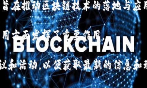 在南京，区块链技术的发展逐渐受到重视，吸引了许多公司和创业团队投入这一领域。以下是一些在南京较为知名的区块链公司：

1. **南京链家信息技术有限公司**：这是一家专注于区块链技术的研发及应用的公司，致力于为房地产交易提供底层技术支持。

2. **南京智链科技有限公司**：该公司专注于提供区块链解决方案，特别是在金融、供应链和智能合约方面有较强的技术实力。

3. **南京圣智科技有限公司**：专注于区块链技术研发及其应用推广，为企业客户提供定制化的区块链服务。

4. **南京信链科技有限公司**：提供基于区块链的金融服务解决方案，涵盖数字资产管理、交易及相关金融产品。

5. **南京深入科技有限公司**：这家公司致力于利用区块链技术进行数据安全及隐私保护，推动相关技术在医疗、金融等领域的应用。

6. **南京区块链产业开发有限公司**：这是一个致力于构建南京区块链产业生态的企业，旨在推动区块链技术的落地与应用。

7. **江苏区块链研究院**：虽然不是公司，但该研究院在推动南京的区块链技术研发和应用方面发挥了重要作用。

如果您想了解更多关于南京的区块链公司，建议查看相关行业报告、参加区块链相关的会议和活动，以便获取最新的信息和动态。区块链是一个快速发展的领域，不同公司在技术、服务和产品上的差异也在不断变化。
