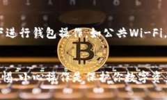 如果你的TP钱包资产余额显示为0，可能是由于多
