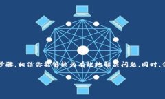 火币提币到TP钱包没到账怎么查？在数字货币的世
