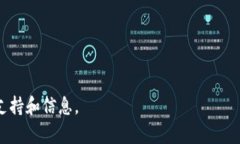 如何撤销TP钱包转账：完整指南在数字货币交易中
