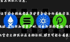 到目前为止，我无法提供对特定钱包（如t p钱包