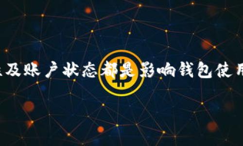 苹果版本TP钱包无法使用的原因及解决方案

在当今数字化时代，数字钱包的使用日益普遍，而TP钱包作为一款备受欢迎的区块链数字钱包，吸引了许多用户。然而，部分用户在使用苹果版本的TP钱包时可能遇到无法登录或无法使用的情况。本文将详细解析可能的原因，以及提供有效的解决方案，帮助用户顺利使用TP钱包。

一、TP钱包无法使用的常见原因

首先，我们需要了解TP钱包无法使用的几种常见原因。这些原因通常会影响用户的正常使用体验。

h41. 网络连接问题/h4
许多用户在使用TP钱包时，可能会忽略网络连接的稳定性。如果您的网络信号较弱，或者您所在的地区网络不稳定，那么TP钱包可能无法正常连接到服务器。因此，确保您的设备连接到稳定的Wi-Fi网络，或者检查您的移动数据是否开启。

h42. 应用版本过旧/h4
应用更新是提升软件性能和安全性的一种重要方式。如果您的TP钱包版本过旧，可能会导致与服务器的连接出现问题。从而造成应用无法正常使用。因此，定期检查并更新TP钱包至最新版本是非常重要的。

h43. 设备兼容性问题/h4
某些老款苹果手机可能与TP钱包的最新版本不兼容。特别是当苹果系统版本较低时，TP钱包可能无法正常运行，这会导致应用崩溃或无法启动。因此，确保您的手机系统版本与TP钱包要求的最低版本相符也是解决问题的一项关键措施。

h44. 账户问题/h4
有时候，用户的账户问题也可能导致TP钱包无法使用。如果您的账户因安全原因被冻结或者存在其他异常，您就无法使用TP钱包的所有功能。及时检查您的账户状态，查看是否有需要解决的问题。

二、解决TP钱包无法使用的具体方法

在了解了TP钱包无法使用的常见原因后，接下来将为您提供具体的解决方案。

h41. 检查网络连接/h4
首先，您可以尝试切换一下网络。如果您使用的是Wi-Fi，可以尝试关闭Wi-Fi，切换到移动数据网络，查看是否能够解决问题。或者相反，切换到Wi-Fi网络，验证网络的稳定性。如果可能的话，尝试在不同的地点进行测试，确保网络不出现暂时性故障。

h42. 更新应用程序/h4
打开App Store，搜索TP钱包，查看是否有可用的更新。如果发现有更新，点击下载并安装最新版本。更新完成后，重新启动TP钱包，检查问题是否依然存在。

h43. 检查设备兼容性/h4
在TP钱包官方网站或应用描述中查找系统要求，确认您的设备是否满足要求。如果您的Apple设备使用的是较旧的iOS版本，您可能需要考虑升级系统，或在另一部兼容性更好的设备上尝试使用TP钱包。

h44. 登录您的账户/h4
如果您怀疑是由于账户问题导致无法使用TP钱包，请尝试登录其他设备，确认您的账户是否能够正常登录。如果您无法登录，建议您联系TP钱包的客服团队，寻求专业的帮助和指导。

三、预防未来问题的建议

为了避免未来再出现类似的问题，您可以采取以下一些预防措施：

h41. 定期更新应用和系统/h4
确保您的TP钱包及手机系统保持最新状态。定期更新不仅能够提升使用体验，还能增强安全性，防止潜在的安全漏洞影响钱包的使用。

h42. 留意网络状态/h4
在使用TP钱包进行转账或交易时，保持对网络状态的关注，确保在网络稳定的环境中进行重要操作。

h43. 设置安全密码/h4
为TP钱包设置强密码，并定期更换，增强账户的安全防护。此外，开启双重认证功能，也可以有效保护您的账户安全。

h44. 备份钱包信息/h4
定期备份TP钱包的信息和私钥，以防万一。在设备丢失或损坏时，可以快速恢复您的钱包和资产。

四、对TP钱包的评价与未来展望

TP钱包因其多功能性而受到许多用户的喜爱，它不仅支持多种数字货币的存储和管理，还具备便捷的交易功能。然而，随着技术的发展，用户在使用过程中也将面临越来越多的挑战。

未来，随着区块链技术的不断发展，TP钱包可能会推出更多的功能，以满足用户的需求。我们期待TP钱包能够不断用户体验，并保持与时俱进。作为用户，我们也应保持敏锐的洞察力，时刻关注软件的更新以及相关的安全措施。

总结

通过本文的介绍，相信您对苹果版本TP钱包无法使用的原因及解决方案有了更深入的了解。网络连接、应用更新、设备兼容性及账户状态都是影响钱包使用的重要因素。积极采取相应措施，不仅能够解决当前的问题，还能为未来的数字资产管理做好充足的准备。

希望每一位TP钱包的用户都能在这条数字货币的道路上，顺畅前行，享受未来科技带来的便利。