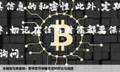 退出TP钱包中的币种，可以按照以下步骤进行操作