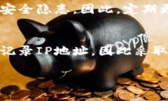 关于“TP钱包登录可以看到IP吗”的问题，通常情