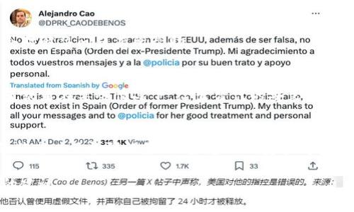 关于“T P 钱包”是否无法安装的问题，首先要明确具体是指哪个钱包软件，因为在加密货币和数字钱包的领域，有很多不同的产品和名称。然而，解决安装问题的通用步骤可以适用于大多数手机应用程序。下面是一些可能的解决方案和考虑事项。

检查设备兼容性
首先，确保您的设备符合 T P 钱包的系统要求。大部分钱包应用程序都要求较新版本的操作系统，这是为了确保安全性和功能的正常运行。如果您的设备运行的是非常旧的操作系统，您可能需要考虑升级设备或系统。

网络连接
安装应用程序需要稳定的互联网连接，因此请检查您的网络是否正常。如果您的 Wi-Fi 信号不稳定，尝试切换到移动数据网络，或者反之。此外，在某些地区，由于网络限制，特定应用程序可能无法访问。

清理存储空间
有时候，因存储空间不足而导致应用无法安装。建议您检查设备的存储情况，删除一些不必要的应用程序或文件，以确保有足够的空间来安装 T P 钱包。

应用商店问题
如果您从应用商店下载应用程序，可能会遇到商店本身的问题。在某些情况下，应用商店可能正在进行维护或更新。您可以尝试稍后再试，或者使用官方网页下载钱包的 APK 文件（前提是您信任该来源）。

检查权限设置
在某些设备上，如果您的权限设置过于严格，可能会阻止您安装新应用。检查设备的安全设置，确保未启用对未知来源的安装限制。请注意，允许安装未知来源的应用时，应确保您下载的是安全的应用程序，以免感染恶意软件。

设备重启
有时，简单的设备重启也可以解决某些临时软件故障。在尝试安装 T P 钱包之前，重启您的设备可能会对解决问题有所帮助。

联系客服支持
如果您仍然无法安装 T P 钱包，建议联系他们的客服支持。很多时候，官方支持会提供具体的解决方案或者在某些情况下，给出替代的安装方法。

总结
总的来说，T P 钱包是否可以安装，取决于多种因素，例如设备兼容性、网络连接、存储空间、应用商店的状态以及权限设置。如果您遇到安装问题，逐一排查以上因素，通常能够找到解决方法。如果问题仍然存在，则寻求官方的帮助是一个明智的选择。

希望上述信息能帮助您解决相关问题，如果您有更多的具体情况或需求，请补充信息以便获取更精准的建议。