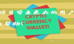 要将DApp（去中心化应用）上架到TP钱包（TokenPo