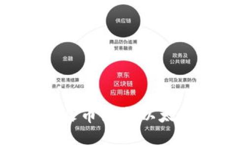 2025必看：T P钱包在火币链与以太链之间的快捷转账攻略