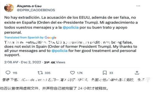 将TP钱包的USDT提到欧亿交易所的操作步骤如下。在进行任何数字货币的转移之前，请确保您了解涉及的风险，并确保您在合法和安全的环境中进行交易。

### 第一步：准备工作

1. 确认账户信息
在开始之前，您需要确保您在TP钱包和欧亿交易所都有账户，并且已经完成身份验证。此外，需要获取欧亿交易所的USDT存款地址。

2. 打开TP钱包
确保您的TP钱包已下载并登录。您需要在钱包中拥有足够的USDT，并准备进行操作。

### 第二步：获取欧亿交易所的USDT地址

1. 登录欧亿交易所
使用您的用户名和密码登录欧亿交易所。确保您登录的是正确的账户。

2. 查找USDT存款地址
在交易所页面，找到“资产”或“钱包”选项，查找USDT。点击USDT选项后，您应该会看到“充值”或者“存款”按钮。点击之后，将显示一个USDT存款地址，将这个地址复制到剪贴板。

### 第三步：在TP钱包中进行转账

1. 在TP钱包中选择USDT
在TP钱包的主界面，找到USDT并点击进入。在此界面，您可以看到“转账”选项。

2. 输入转账信息
选择“转账”后，您将被要求输入接收方的地址。在此处粘贴您从欧亿交易所复制的USDT存款地址。
接下来，输入您想要转账的USDT数量。请注意，确保您有足够的余额来覆盖转账费用。

3. 确认转账
在确认转账信息无误后，点击“确认”按钮。确保仔细检查地址和金额，因为区块链交易一旦完成是不可逆的。

### 第四步：完成转账并确认

1. 等待交易确认
一旦您进行了转账，USDT将被发送到欧亿交易所。为了保证资金安全，此过程可能需要几分钟到几个小时的时间。您可以在TP钱包中查看交易状态。

2. 登录欧亿交易所确认到账
登录欧亿交易所，在钱包中查看您的USDT余额。如果一切正常，您应该能够看到您刚刚转账的金额已经到账。

### 其他注意事项

1. 行情变化
在进行任何数字货币转账时，请留意市场行情。数字货币的价格波动较大，可能会影响您的交易决策。

2. 安全第一
始终确保您的钱包和交易所账户的安全，开启双重验证，以防止未经授权的交易。

通过以上步骤，您就能够顺利将TP钱包中的USDT提到欧亿交易所。如果您在操作过程中遇到任何问题，请随时查阅相关的帮助文档或联系交易所的客服。