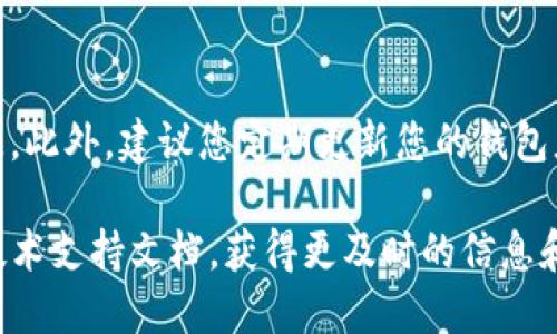 要查看TP钱包中的合约地址，可以按照以下步骤进行：

步骤一：打开TP钱包
首先，确保您已经在手机上安装并打开了TP钱包应用。TP钱包支持多种区块链资产，因此您需要确保选择了正确的链，例如以太坊、币安智能链等。

步骤二：选择您的资产
在钱包主界面，找到您想要查看合约地址的资产。通常，您可以在资产管理界面中找到它们，例如 ETH、BSC 或其他代币。

步骤三：查看资产详情
点击所需资产后，会进入该资产的详情页面。在这里，您通常可以找到“合约地址”的选项，或者在资产的详细信息部分找到相关信息。在一些情况下，您需要滑动页面或者寻找更多的信息小按钮来找到合约地址。

步骤四：复制合约地址
一旦找到了合约地址，您可以长按或者点击复制按钮，将其复制到剪贴板中，以方便进一步使用或查询。

注意事项
请确保您查看的合约地址是来自可信的来源，因为错误的合约地址可能导致资产的损失。此外，建议您定期更新您的钱包应用，以确保其安全性和功能完整性。

如果以上步骤无法帮助您找到合约地址，请考虑查看TP钱包的官方网站或参考相关的技术支持文档，获得更及时的信息和指导。
