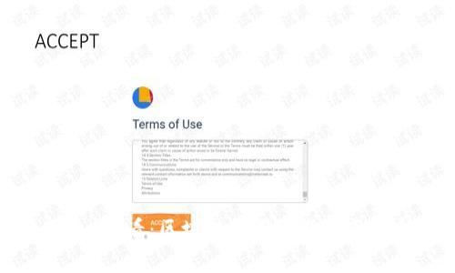 2025必看：区块链通用产品全面解析