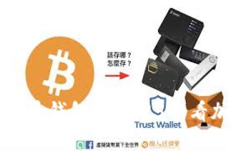 立即下载TP虚拟币钱包—2025必看加密货币管理工具