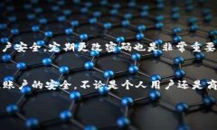 在t p钱包中修改密码的步骤通常比较简单，以下