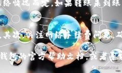 把Pig币提到TP钱包的过程可以分为几个步骤。以下