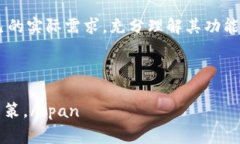 TP钱包是一款近年来备受关注的数字钱包应用，尤