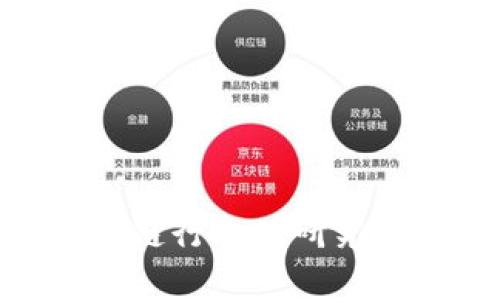 2025必看：区块链行业的研究方向与前沿趋势