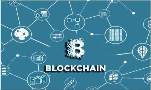 TP钱包（Token Pocket）是一款支持多种区块链资产和DApp的数字钱包，为用户提供了便捷的资产管理和交易体验。在使用TP钱包时，用户可能需要进行一些设置以管理授权，确保资金安全。接下来，我们将详细介绍TP钱包的授权管理以及如何进行设置。

一、TP钱包的授权管理概述

在TP钱包中，授权管理主要是指对DApp（去中心化应用）的访问权限进行设置。用户在使用某些DApp时，通常需要授权钱包与其进行互动。例如，当你想要赚取收益或参与某些投资时，DApp可能会要求你授权其访问你钱包中的代币。

授权管理的目的是保护用户的资产安全。通过合理的授权设置，用户可以控制哪些DApp能够访问特定的资产，从而降低被恶意攻击或资金损失的风险。

二、如何设置TP钱包的授权管理

设置TP钱包的授权管理相对简单。以下是具体步骤：

1. 打开TP钱包

首先，确保你的TP钱包应用已经更新到最新版本。打开TP钱包后，进入主界面，找到钱包页面。

2. 查找已授权的DApp

在钱包主界面，找到“授权管理”或“应用管理”选项。这通常在钱包设置中，你可能需要向下滚动寻找。在这里，你可以看到当前所有已授权的DApp列表。

3. 查看授权详情

点击任一DApp，可以查看其授权详情，包括授权的金额和允许的操作。需要注意的是，某些DApp可能只要求访问部分资产，而不是全部资产。

4. 撤销授权

如果你对某个DApp的授权感到不安或不再使用该DApp，可以选择撤销授权。找到要撤销的DApp，点击“撤销授权”按钮，按照提示操作即可。这样，你可以有效减少不必要的风险。

5. 重新授权

在某些情况下，你可能需要重新授权。重新授权的步骤与初始授权相似。在使用DApp时，当系统提示需要授权时，确认授权即可。确保在安全的网络环境下进行授权操作，避免在公共Wi-Fi下进行大额交易。

三、确保安全的授权使用习惯

在进行授权管理时，用户的安全习惯至关重要。以下是一些建议：

ul
    listrong审慎选择DApp:/strong 只使用知名度高、信誉良好的DApp。可以通过社区评价、行业资讯等方式来了解这些应用的安全性。/li
    listrong定期检查授权:/strong 定期检查钱包中的授权记录，及时撤销不再使用的DApp，减少潜在风险。/li
    listrong启用双重认证:/strong 如果TP钱包支持双重认证功能，建议开启。这能有效提升账户的安全性。/li
    listrong保持软件更新:/strong 确保你的TP钱包保持最新版本，这可以帮助修补已知漏洞，增强安全性。/li
/ul

四、总结

TP钱包的授权管理是用户保护数字资产的重要手段，通过合理设置和管理授权，可以有效降低资产被盗或被骗的风险。希望以上介绍能够帮助你更好地管理你的TP钱包授权，确保资金的安全。

为了做到这一点，用户需要不断学习和适应新的安全措施，保持警惕。同时，不断提升自己的区块链知识，了解DApp的运行机制，以便在日常使用中做出明智的决策。

五、推荐阅读

为了加深对TP钱包及其功能的理解，建议阅读以下相关资料：

ul
    lia href=
