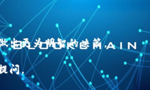 区块链行业中有许多公司和项目专注于“抠币”或代币经济。尽管在这里我不能提供即时的公司列表，但可以分享一些领域和相关公司的例子。以下是一些区块链及加密货币相关的公司和软件，可能适合你所提及的主题。

### 1. CoinGecko
CoinGecko是一个综合性的加密货币数据聚合平台，提供市场数据、代币信息和区块链项目的分析。它的用户可以方便地查看各种代币的价格和市场表现，是了解“抠币”市场的重要工具。

### 2. Etherscan
Etherscan是以太坊区块链的区块浏览器，用户可以通过它查看各类代币的交易历史和相关信息。这也是许多“抠币”用户获取信息的首选工具之一。

### 3. Trust Wallet
Trust Wallet是一个去中心化的钱包应用，支持多种代币的存储和交易。用户可以在其内进行各种加密货币的交易和“抠币”活动。

### 4. Binance Smart Chain
币安智能链是一个高性能的区块链平台，为开发者提供了丰富的工具和资源来创建和管理代币。这也是进行各种“抠币”活动的重要生态系统之一。

### 5. Uniswap
Uniswap是去中心化交易所（DEX），允许用户在没有中介的情况下进行代币交易。它是许多“抠币”策略的核心部分，用户可以通过提供流动性赚取交易手续费。

### 6. PancakeSwap
PancakeSwap是建立在Binance Smart Chain上的去中心化交易平台，类似于Uniswap，但它主要是针对BSC的用户。它不仅提供交易功能，还支持流动性挖矿。

### 7. Aave
Aave是一个去中心化的借贷平台，用户可以通过其协议赚取利息，或者借用加密资产。虽然它不是专门的“抠币”软件，但它的功能可以帮助用户更好地管理自己的数字资产。

### 8. Compound
类似于Aave，Compound也是一个去中心化的借贷平台，用户可以通过存入代币来赚取利息。而且，Compound的原生代币COMP也在“抠币”过程中被广泛使用。

### 9. MetaMask
MetaMask是一个流行的加密货币钱包和浏览器扩展，允许用户与以太坊和其他区块链应用进行交互。它兼容多种代币，使用户在“抠币”中更加便利。

### 10. Gitcoin
Gitcoin是一个资助开源项目的平台，通过代币激励开发者和贡献者。虽然它不是直接的“抠币”软件，但它在代币经济中起到了推动作用。

### 如何选择合适的“抠币软件”？

在选择“抠币软件”时，用户应考虑以下因素：

1. **安全性**：查看该软件是否经过审计，用户评价如何。
2. **用户体验**：软件的界面是否友好，是否易于使用。
3. **支持的代币**：不同软件支持不同的代币，确保选择的软件与您的需要兼容。
4. **成本与费用**：查阅该软件的任何交易费用或使用成本。
5. **社区支持**：了解该软件是否有活跃的社区支持，以便在遇到问题时获得帮助。

在区块链领域中，始终保持对市场变化的敏感度至关重要，因此定期跟踪行业动态能够帮助您做出更为明智的决策。

希望这些信息能对您了解区块链抠币软件有所帮助！如果您有更具体的问题或需求，欢迎随时提问。