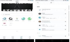 如果你在使用TP钱包（TokenPocket）时无法收到比特