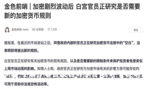 2025必看：全面了解区块链的算法，立即掌握前沿科技!