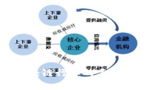 2025必看：区块链行业的三大资本风投趋势