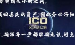 要将Gate.io上的加密货币导入到TP钱包（TokenPocke