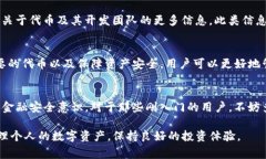 在使用TP钱包等数字货币钱包时，用户可能会碰到