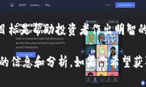 关于区块链最新消息的平台有很多，这些平台涵盖了区块链技术、加密货币以及相关行业发展的各个方面。以下是一些比较知名的区块链新闻平台：

1. **CoinDesk**  
   作为区块链和加密货币领域的重要新闻网站，CoinDesk 提供实时的新闻、分析、价格指数以及市场研究。它被广泛认为是该领域的权威来源之一。

2. **CoinTelegraph**  
   CoinTelegraph 以其富有创意的插图和深度报道而闻名，覆盖了加密货币、区块链技术和金融科技的最新动态。

3. **Decrypt**  
   Decrypt 专注于提供关于加密货币的优质新闻和深度分析，它的内容通常比较易读，并且适合不同层次的读者。

4. **The Block**  
   The Block 提供深入的分析、行业新闻和数据，尤其在区块链与金融科技交叉领域的报道上具有较强的专业性。

5. **Bitcoin Magazine**  
   作为最早成立的比特币新闻网站之一，Bitcoin Magazine 提供关于比特币及其生态系统的详尽报道，同时也涵盖区块链技术的相关内容。

6. **CryptoSlate**  
   CryptoSlate 提供加密货币新闻、数据和市场情报，同时也有区块链项目的详细资料和评级。

7. **NewsBTC**  
   NewsBTC 提供有关比特币和其他加密货币的最新新闻，以及市场分析和交易指导。

8. **Blockchain News**  
   这是一个综合性的平台，涵盖区块链技术的各种主题，包括技术、市场动态、法律和监管等方面的文章。

9. **NFT News**  
   该平台主要专注于 NFT（非同质化代币）领域，以提供最新的新闻、项目和趋势分析。

10. **Crypto Briefing**  
   Crypto Briefing 提供加密货币投资相关的新闻和分析，其目标是帮助投资者作出明智的决策。

以上平台可以帮助区块链爱好者、投资者及行业从业者获取最新的信息和分析。如果你希望获取某个特定话题的深入信息，可以选择相应的专业平台进行阅读。